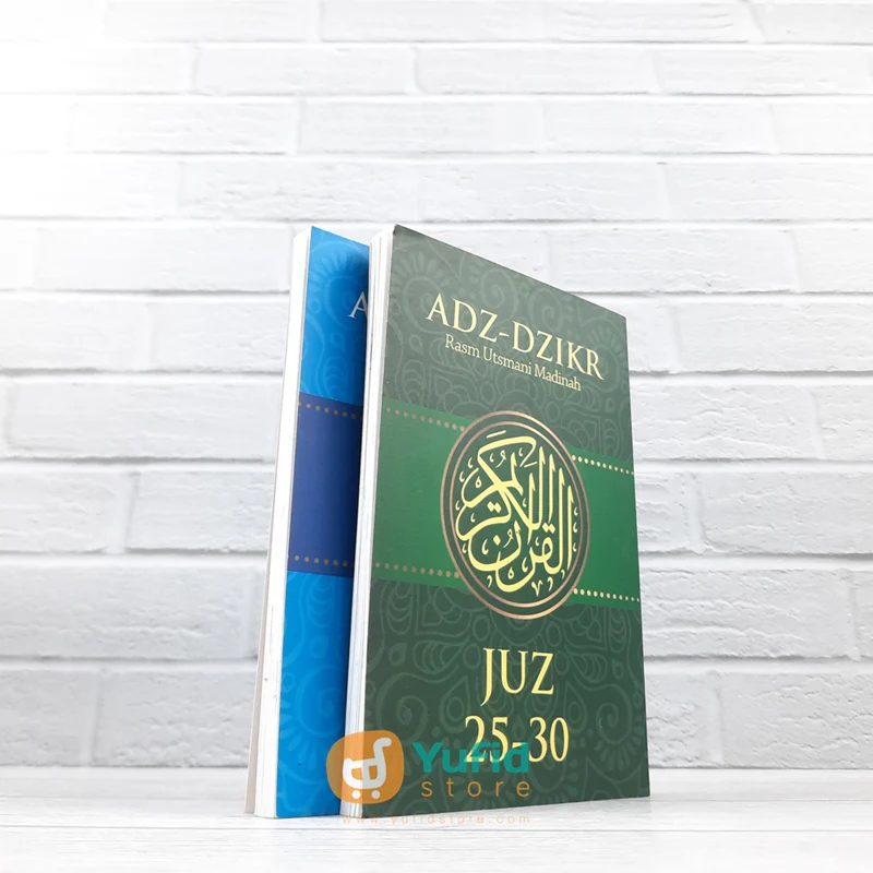 AL-QUR’AN ADZ-DZIKR RASM UTSMANI MADINAH JUZ 25-30 (NUR CAHAYA ILMU) - Image 2