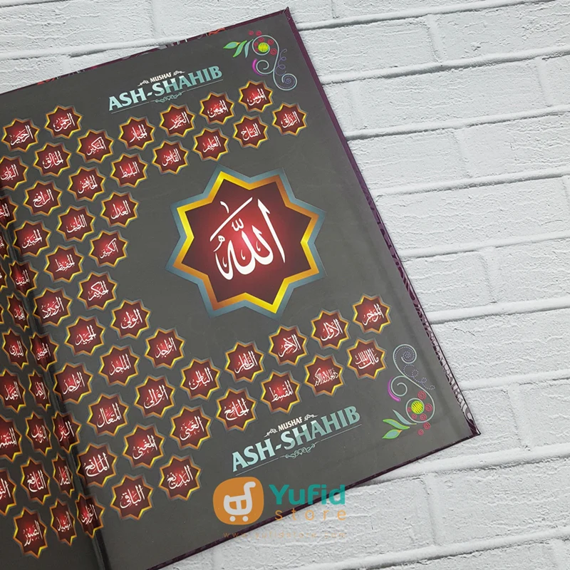 Al-Qur’an Ash-Shahib Ukuran A4 (Hilal Media) - Image 3