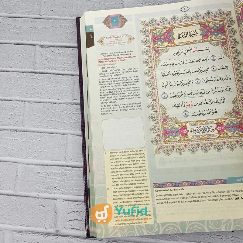 Al-Qur’an Ash-Shahib Ukuran A4 (Hilal Media) - Image 5