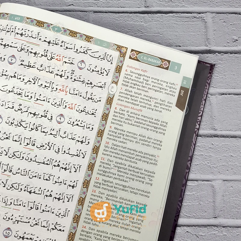 Al-Qur’an Ash-Shahib Ukuran A4 (Hilal Media) - Image 6