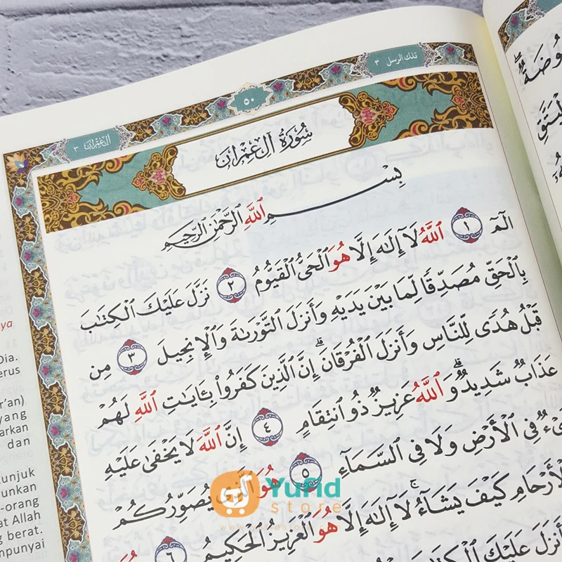Al-Qur’an Ash-Shahib Ukuran A4 (Hilal Media) - Image 7