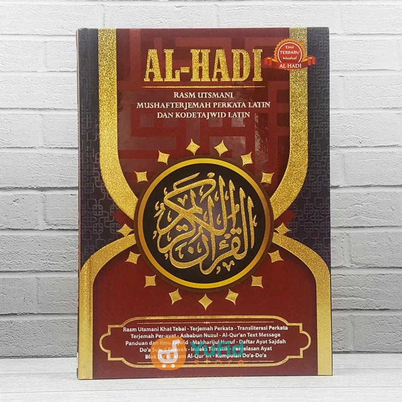 Al-Qur’an Hadi Rasm Utsmani (Maktabah Al-Fatih)