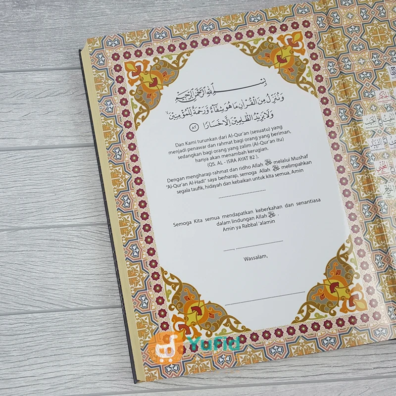 Al-Qur’an Hadi Rasm Utsmani (Maktabah Al-Fatih) - Image 3