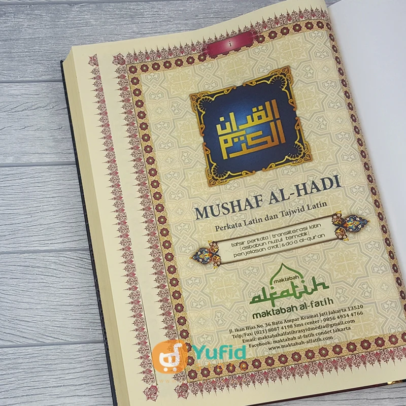 Al-Qur’an Hadi Rasm Utsmani (Maktabah Al-Fatih) - Image 4