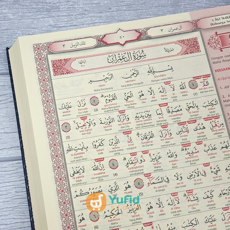 Al-Qur’an Hadi Rasm Utsmani (Maktabah Al-Fatih) - Image 9