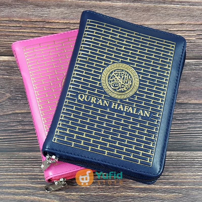 Al-Qur’an Hafalan Tanpa Terjemah A6 (Al-Mahira) - Image 2