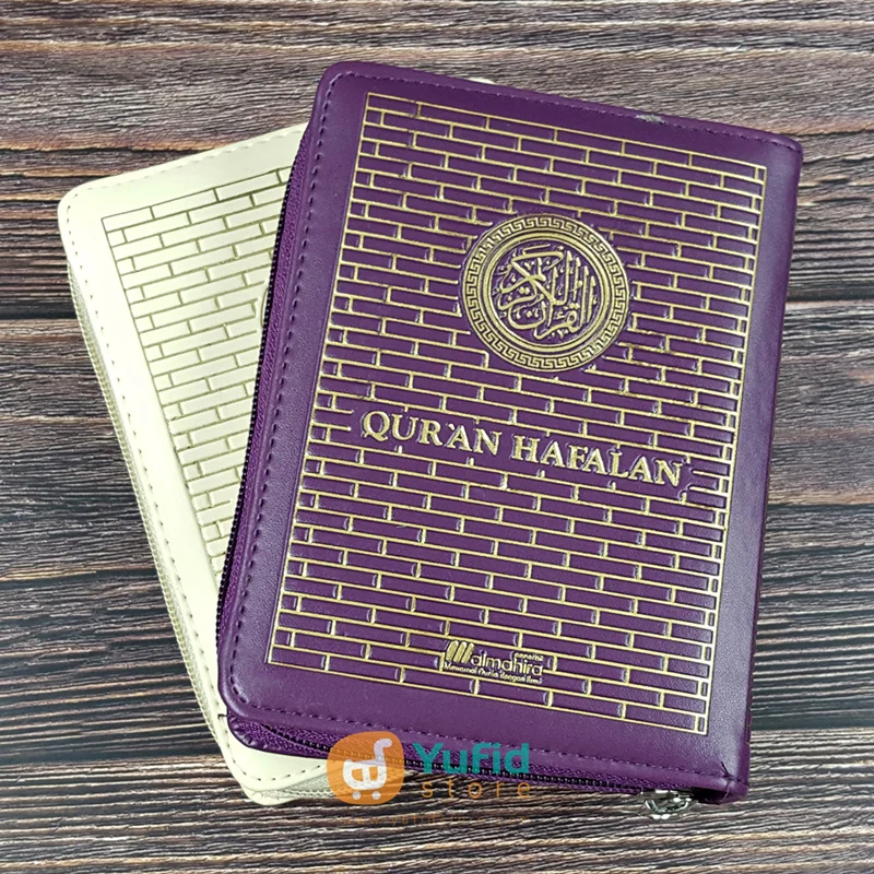 Al-Qur’an Hafalan Tanpa Terjemah A6 (Al-Mahira) - Image 3