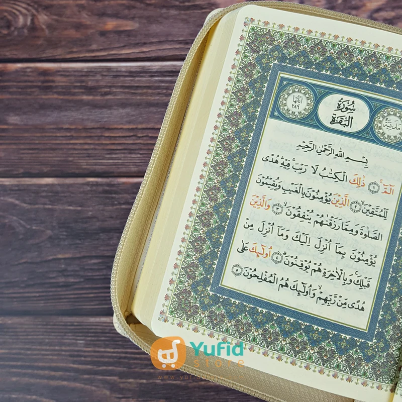 Al-Qur’an Hafalan Tanpa Terjemah A6 (Al-Mahira) - Image 7