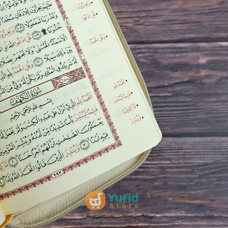 Al-Qur’an Hafalan Tanpa Terjemah A6 (Al-Mahira) - Image 9