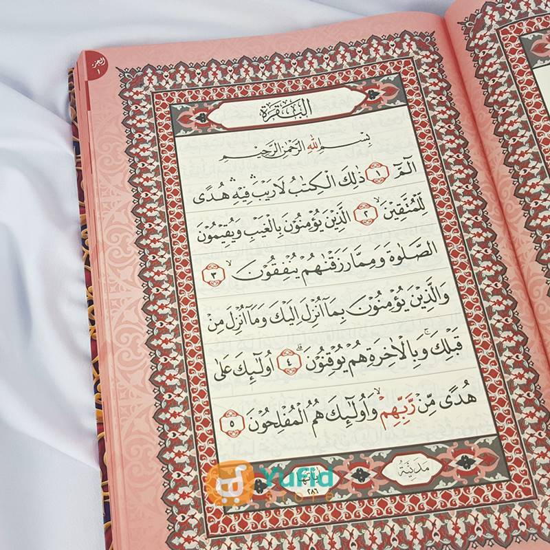 Al-Qur’an Samsia Mushaf 15 Baris (Nur Alam Semesta) - Image 5