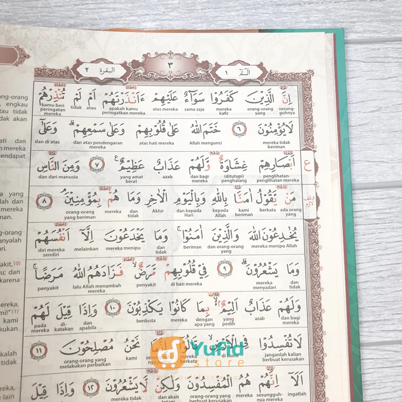 AL QURAN AL FATIH UKURAN A4 (AL FATIH) - Image 6