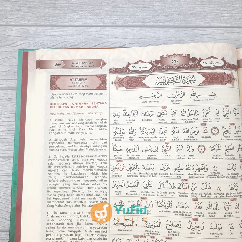AL QURAN AL FATIH UKURAN A4 (AL FATIH) - Image 8