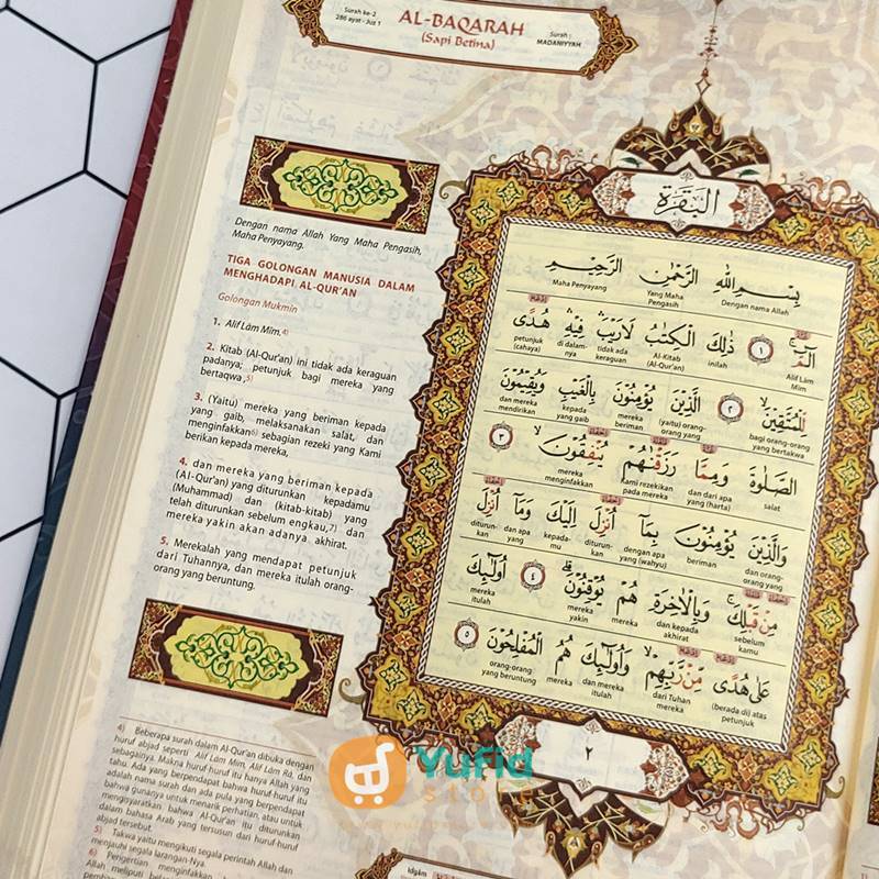 Al-Qur’an Al-Fatih Ukuran A5 (Al-Fatih) - Image 4