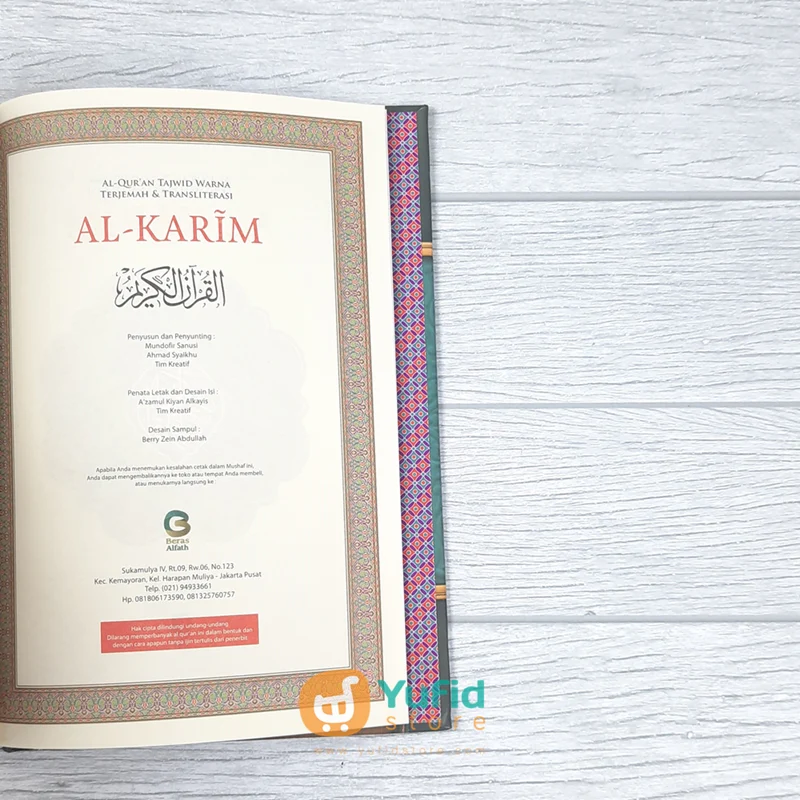 AL-QURAN AL-KARIM TAJWID WARNA TERJEMAH DAN TRANSLITERASI A5 (BERAS AL-FATH) - Image 4
