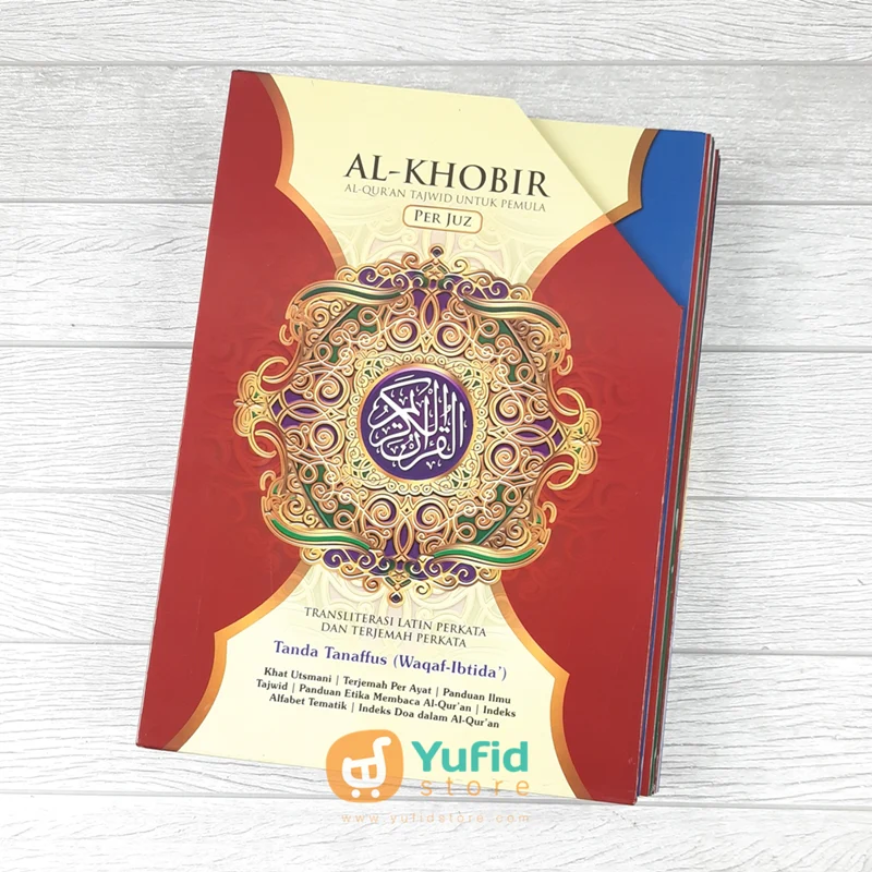 AL QURAN AL KHOBIR TAJWID UNTUK PEMULA PER JUZ (NUR ALAM SEMESTA) - Image 2