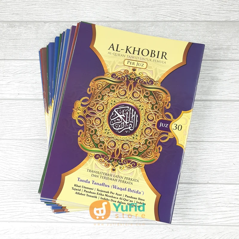 AL QURAN AL KHOBIR TAJWID UNTUK PEMULA PER JUZ (NUR ALAM SEMESTA) - Image 4