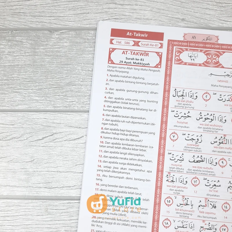 AL QURAN AL KHOBIR TAJWID UNTUK PEMULA PER JUZ (NUR ALAM SEMESTA) - Image 7