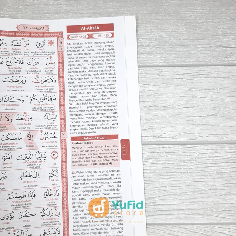 AL QURAN AL KHOBIR TAJWID UNTUK PEMULA PER JUZ (NUR ALAM SEMESTA) - Image 8