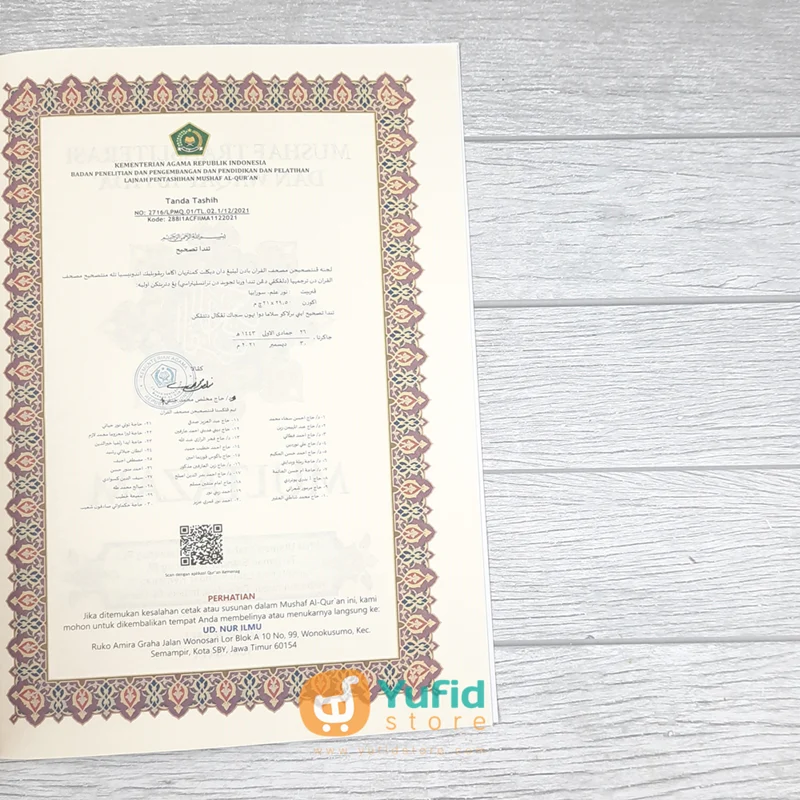 AL QURAN AL MUNJID PER JUZ TANDA TANAFUS WAQAF-IBTIDA A4 (NUR ILMU) - Image 3