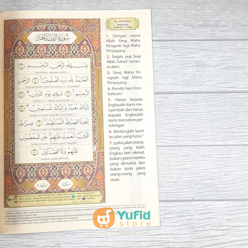 AL QURAN AL MUNJID PER JUZ TANDA TANAFUS WAQAF-IBTIDA A4 (NUR ILMU) - Image 4