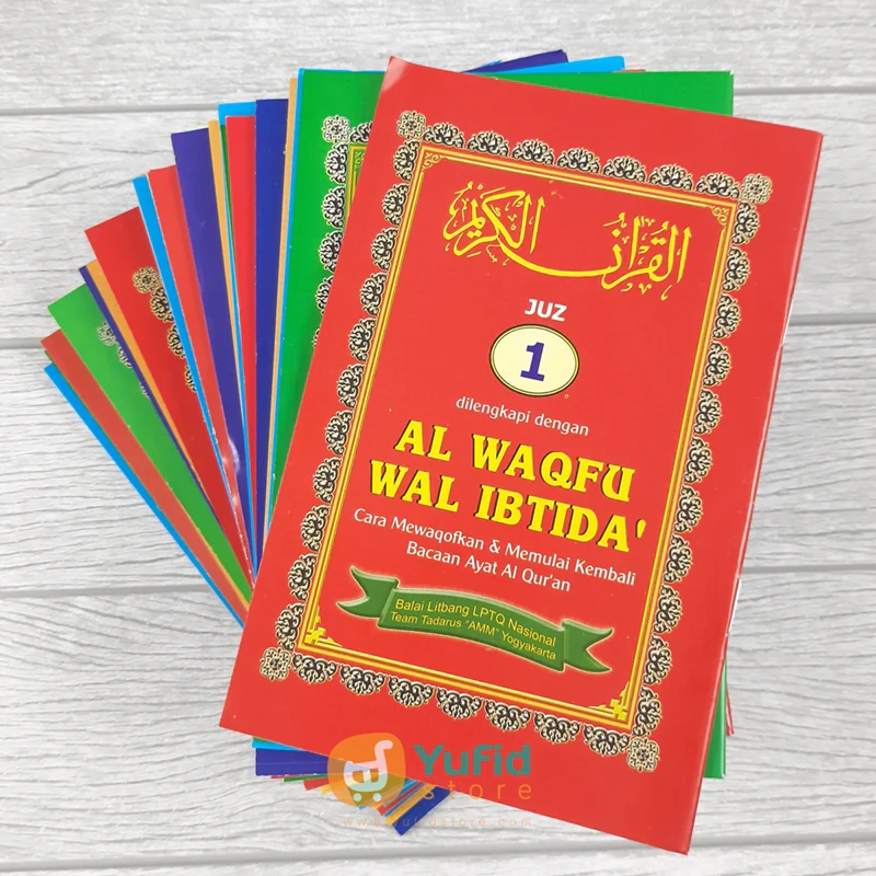 Al-Quran Al-Waqfu wal Ibtida Perjuz Total 30 Juz (AMM Yogyakarta)