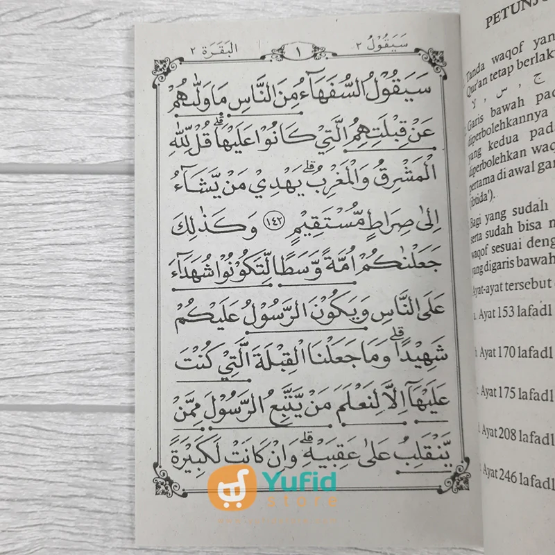 Al-Quran Al-Waqfu wal Ibtida Perjuz Total 30 Juz (AMM Yogyakarta) - Image 5