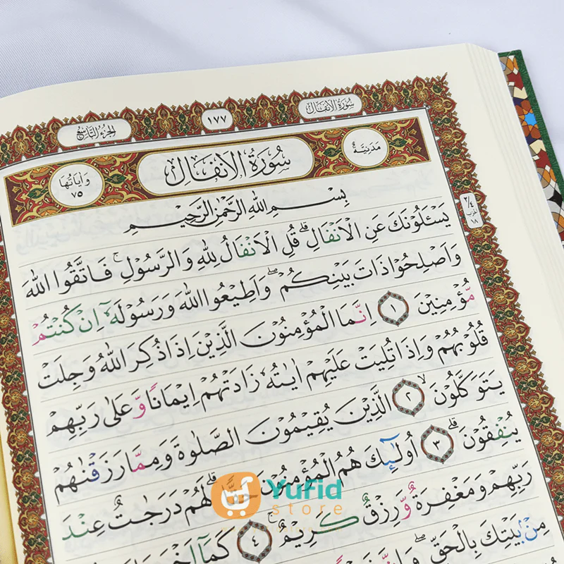 Al-Qur'an As-Samad Tajwid Warna A5 - Image 5