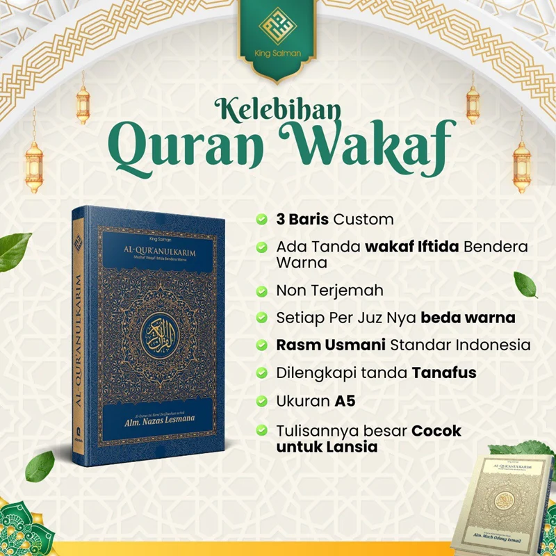 PRE ORDER AL-QUR'AN CUSTOM NAMA KING SALMAN EDISI KHUSUS WAKAF - Image 3