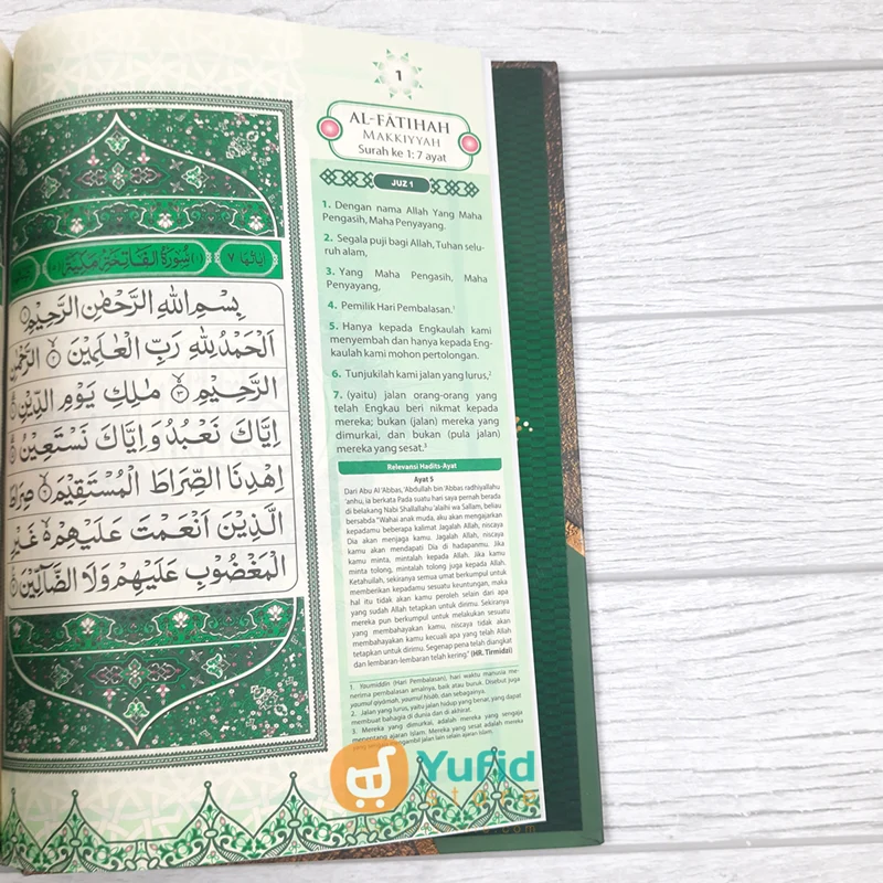 Al-Qur’an Dilengkapi Panduan Waqaf Dan Ibtida’ Ukuran A4 (Suara Agung) - Image 4
