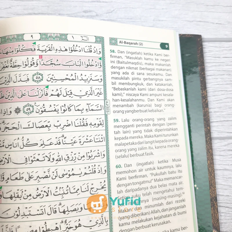 Al-Qur’an Dilengkapi Panduan Waqaf Dan Ibtida’ Ukuran A4 (Suara Agung) - Image 5