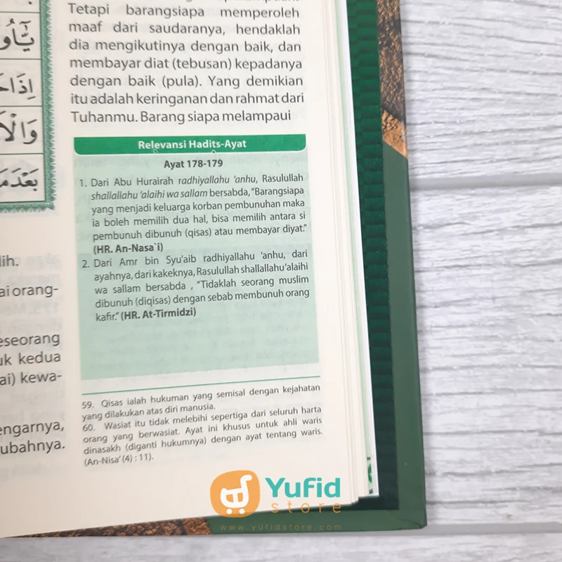 Al-Qur’an Dilengkapi Panduan Waqaf Dan Ibtida’ Ukuran A4 (Suara Agung) - Image 6