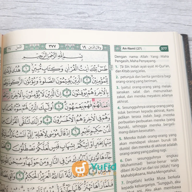 Al-Qur’an Dilengkapi Panduan Waqaf Dan Ibtida’ Ukuran A4 (Suara Agung) - Image 8