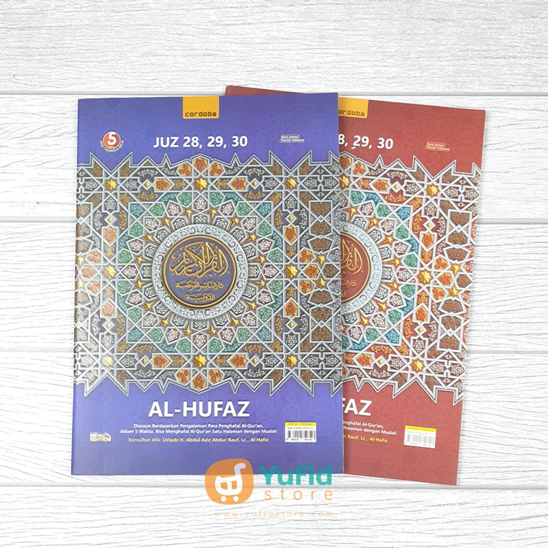 AL-QURAN HAFALAN AL-HUFAZ JUZ 28 29 30 UKURAN A5 (CORDOBA)