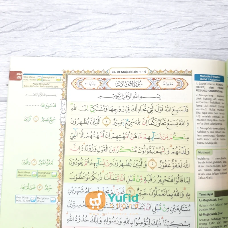 AL-QURAN HAFALAN AL-HUFAZ JUZ 28 29 30 UKURAN A5 (CORDOBA) - Image 6