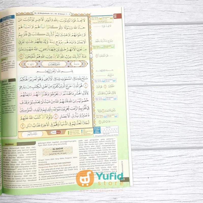 AL-QURAN HAFALAN AL-HUFAZ JUZ 28 29 30 UKURAN A5 (CORDOBA) - Image 7