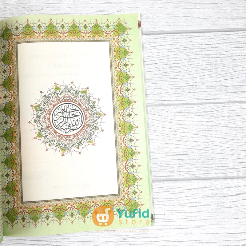 AL-QURAN HAFALAN AL-HUFAZ JUZ 28 29 30 UKURAN A5 (CORDOBA) - Image 8