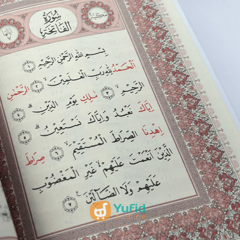 Al-Qur'an Hafalan Berjilid Al-Mahira - Image 5
