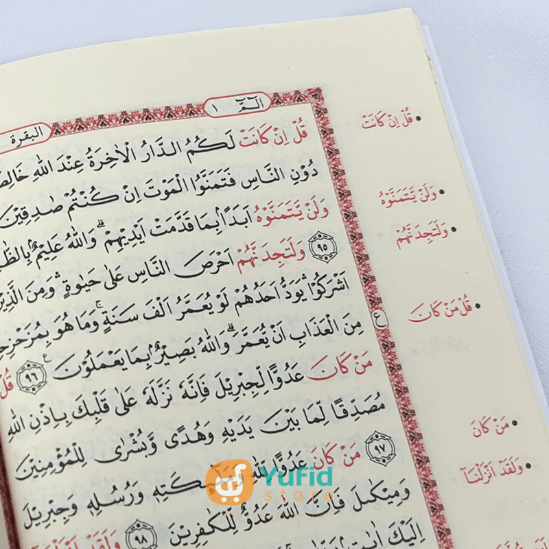 Al-Qur'an Hafalan Berjilid Al-Mahira - Image 6