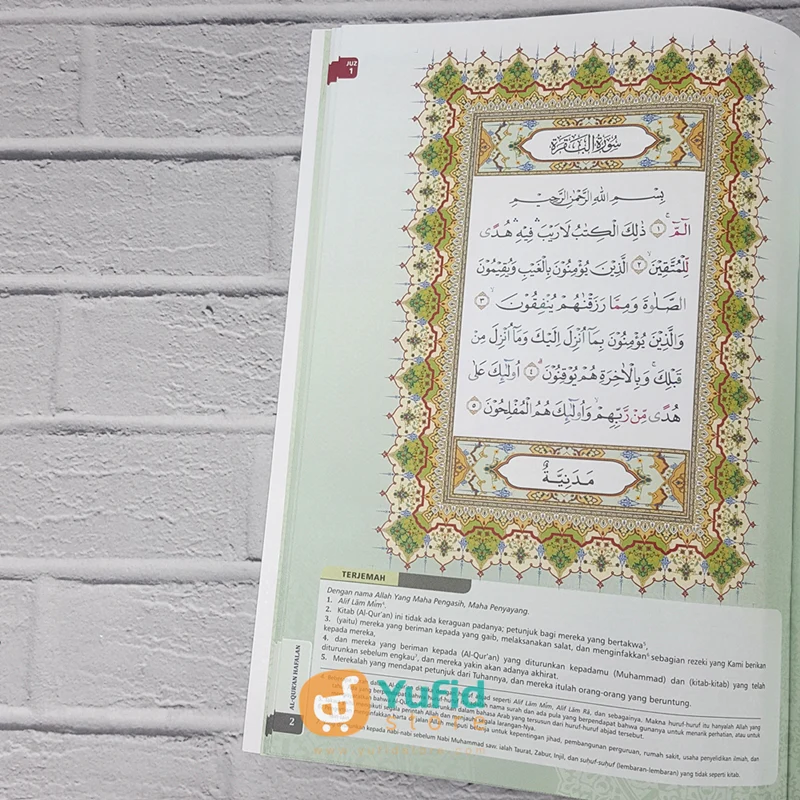 Al-Quran Hafalan Mudah Al-Hufaz 30 Juz - Image 6