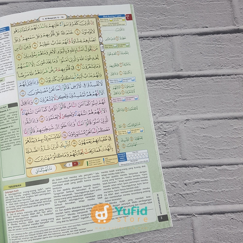 Al-Quran Hafalan Mudah Al-Hufaz 30 Juz - Image 7