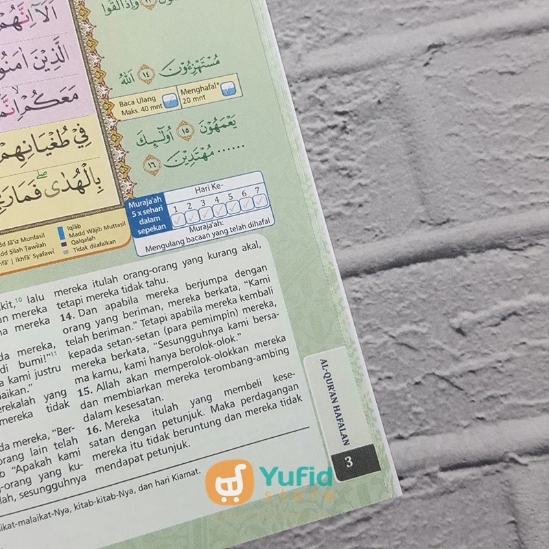 Al-Quran Hafalan Mudah Al-Hufaz 30 Juz - Image 9