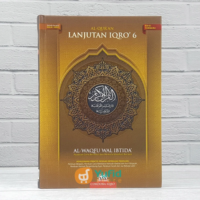 Al-Quran Lanjutan Iqro 6 Al-Waqfu wal Ibtida (AMM Yogyakarta)