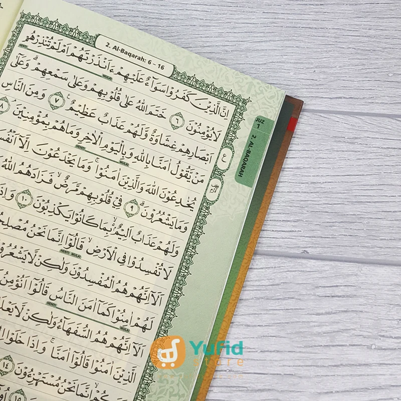 Al-Quran Lanjutan Iqro 6 Al-Waqfu wal Ibtida (AMM Yogyakarta) - Image 4