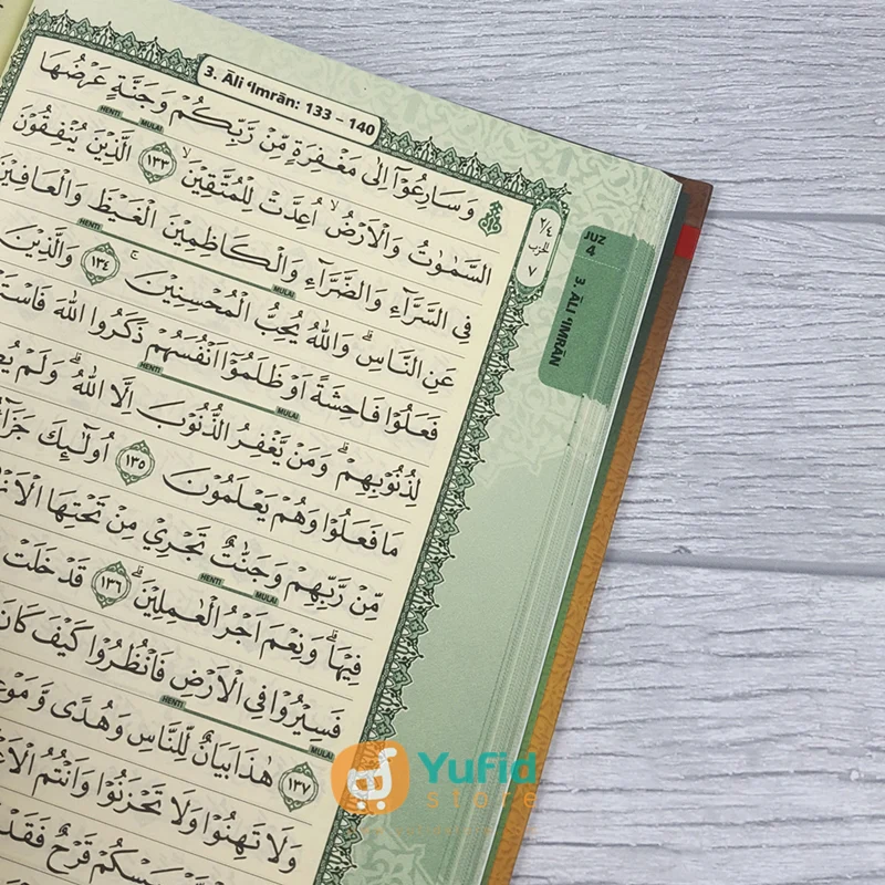 Al-Quran Lanjutan Iqro 6 Al-Waqfu wal Ibtida (AMM Yogyakarta) - Image 5