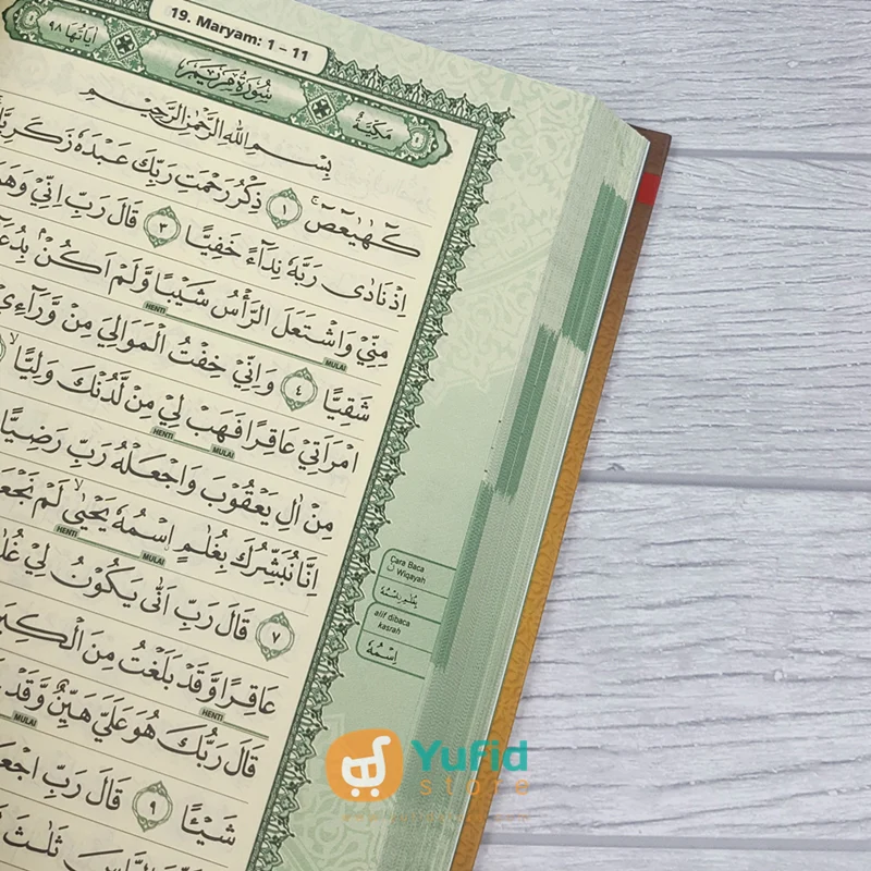 Al-Quran Lanjutan Iqro 6 Al-Waqfu wal Ibtida (AMM Yogyakarta) - Image 6