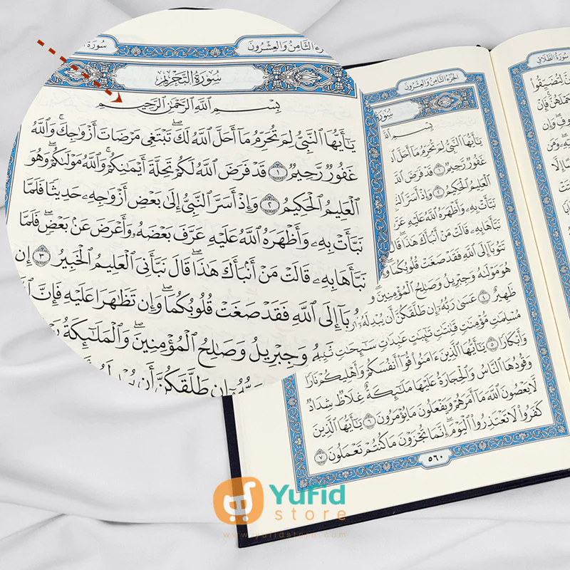 Al-Qur'an Madinah Ukuran Besar - Image 4