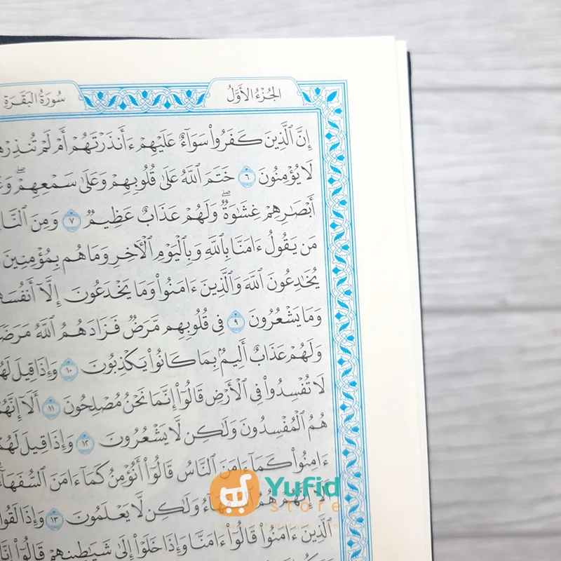 Al-Qur'an Madinah Ukuran Saku - Image 4