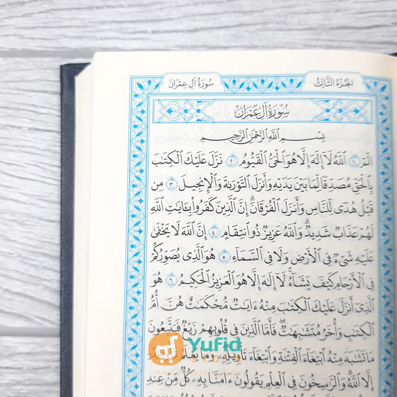 Al-Qur'an Madinah Ukuran Saku - Image 5