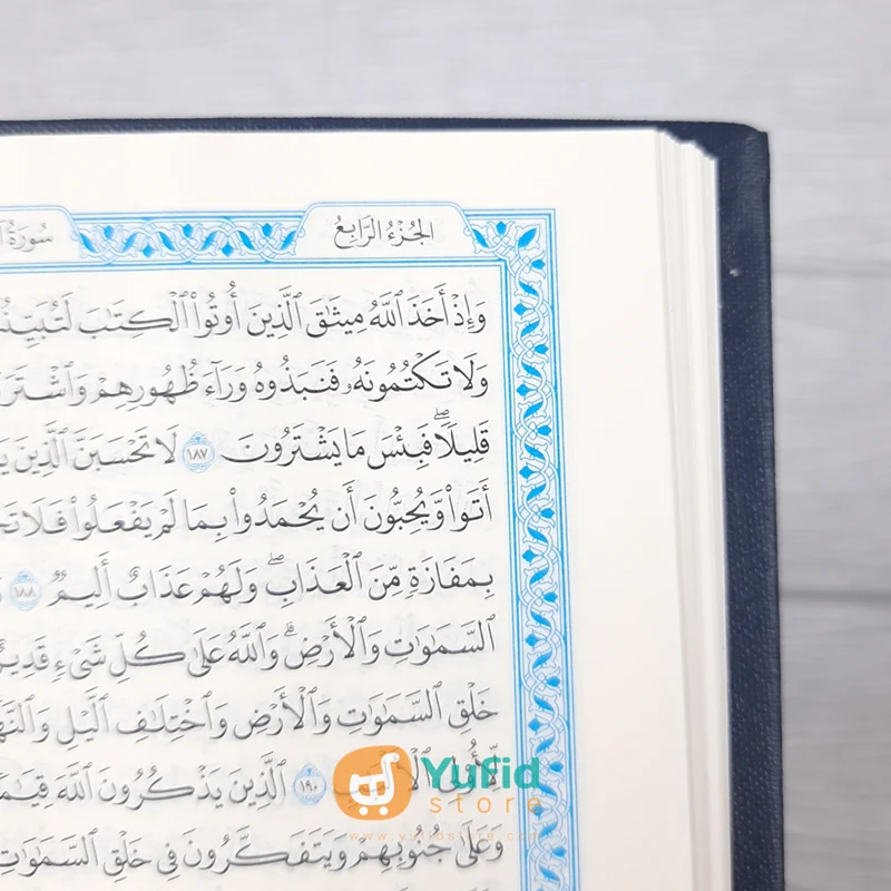 Al-Qur'an Madinah Ukuran Saku - Image 6