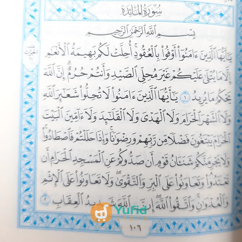 Al-Qur'an Madinah Ukuran Saku - Image 7
